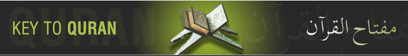 Key to Quran